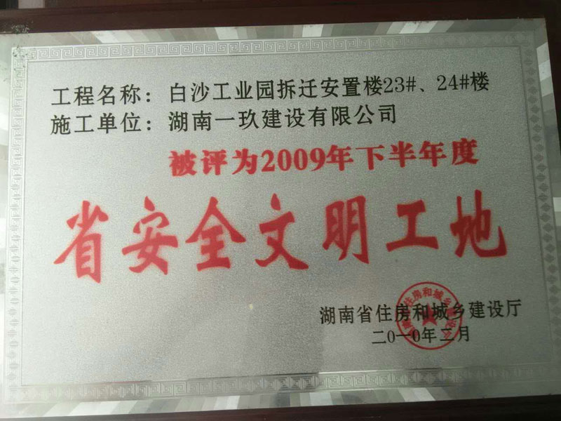 ʡ��ȫ��������